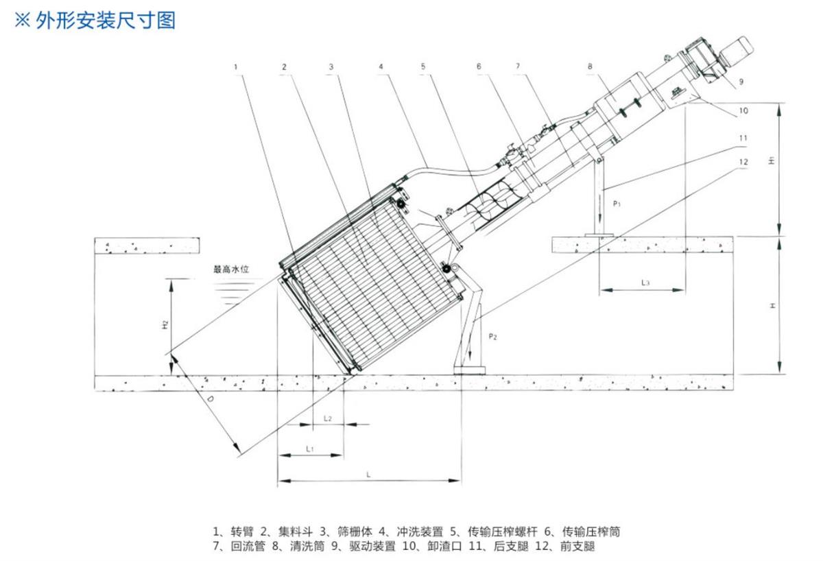 2345截图20190803150604.jpg